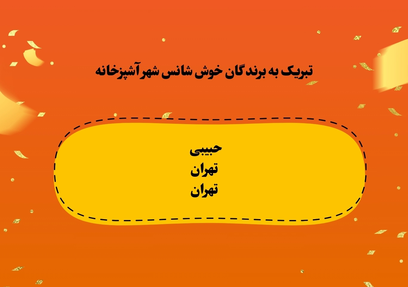 36 copy